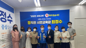 최정수 세종시교육감 후보 “학운위 정책제안, 공약과 통해”