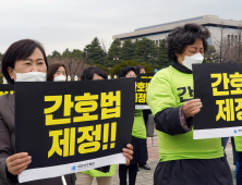 일단 멈춘 ‘간호법 제정’… 의료계, 기습 상정 ‘경계 태세’