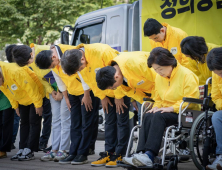 역할 부족 인정 정의당 “지켜 달라” 대국민 호소