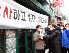 소상공인 손실보상 담은 2차 추경, 선거전 처리 ‘기로’