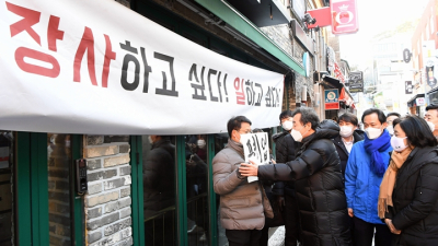 소상공인 손실보상 담은 2차 추경, 선거전 처리 ‘기로’