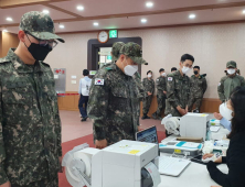 [포토]오늘은 사전투표하는 날