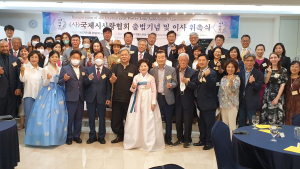 충청권 ‘시 사랑’... (사)국제시사랑협회 출범, 본격 활동 ‘돌입’