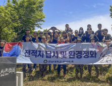 경남대 군사학과, 호국보훈달 맞이‘서북산전적비 답사’ 진행