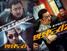 3편에서도 반복될 ‘범죄도시’ 공식