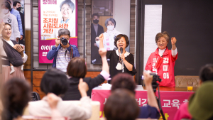 세종시 학부모 단체-골프협회-볼링협회, 강미애 세종시교육감 후보 지지성명