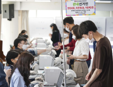 사전투표 마지막 날 '소중한 한 표 행사'