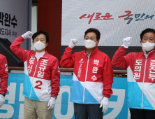 박완수 도지사 후보, 진주﻿·사천﻿·거제﻿·통영 등지서 지역 유세 