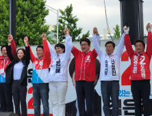 국민의힘, 성남 총집결...김은혜 “공정·정의에 투표해달라” [쿡정치 포토]