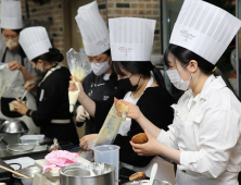 서울호서 호텔제과제빵계열, 5월 킹콩슈 원데이클래스 진행