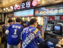 송영길, 따릉이 공약 발표 “환승서비스 제공하겠다” [쿡정치 포토]