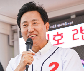 '성북의 아들 오세훈입니다'