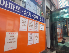대출규제 풀린다… ‘내집마련’ 속도 붙나 