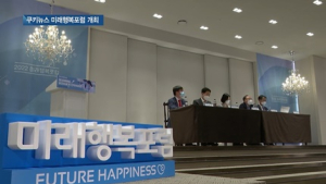[쿠키건강뉴스] 중대재해처벌법, 보건의료계 안착하려면?…“병원 등 인식전환 필요”