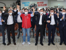 환호하는 김은혜 경기지사 후보 캠프... '출구조사 결과 49.4%'