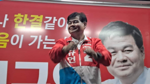 심규언 국민의힘 후보 동해시장 당선...57.09% 압승