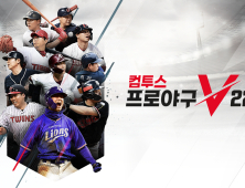 ‘컴투스프로야구V22’, 2022년 상반기 이달의 우수게임 선정