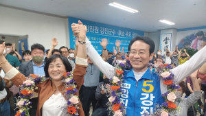 강진원 강진군수 당선인 “군민 화합과 통합 최우선”
