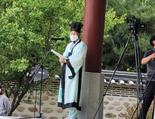 공주향교 주관, 무령왕 서거 1499주기 추모제례... 초헌관 김정섭 공주시장 