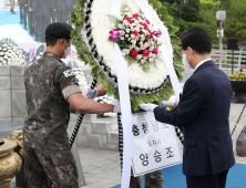 충남도 제67회 현충일 추념식...나라 위해 희생‧헌신한 순국선열 및 호국영령 추모 