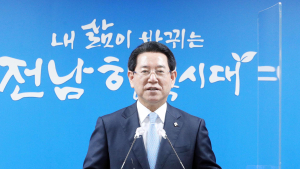 김영록, 인수위 대신 ‘비전‧공약위’ 운영한다