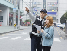 서울현대실용전문학교 경찰행정전공, 100% 면접 우선 선발 