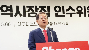 ‘칼바람 쇄신’ 홍준표 “대구 담대한 변화 없으면 쇠락·몰락의 길”
