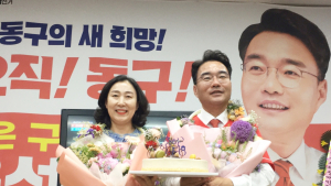 민선8기 윤석준 대구 동구청장 인수위 출범
