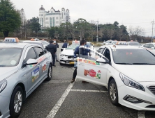 정읍시, 코로나19로 소득 감소 택시기사에 소득안정자금 지원