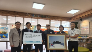 독도사랑회, 김천 농소초교에 독도사진 기증하고 특강까지 개최