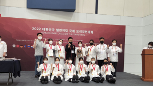 우송정보대학 K마이스터스쿨 베이커리카페전공,  국제요리 경연대회 금상 수상