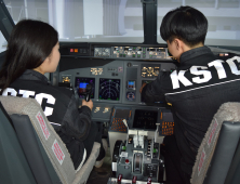 한국과학기술직업전문학교 항공정비학과 2학기 신편입생 모집 