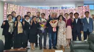 강종만 영광군수 당선인, 영광대전환준비위 출범