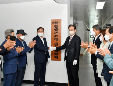 이병노 담양군수 당선인, 인수위 출범 10일 업무보고