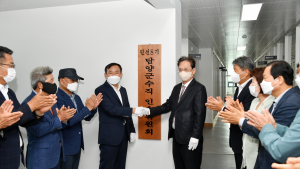 이병노 담양군수 당선인, 인수위 출범 10일 업무보고