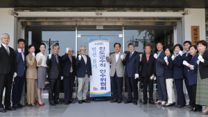 민선8기 진도군수직인수위원회 9일 출범