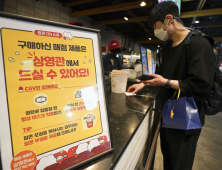 3년 만에 1000만 영화…어떻게 가능했나