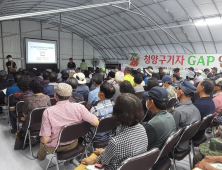 김돈곤 청양군수, “구기자, 청양 특산물 넘어 국가 지정 특화품목...안전 먹거리 - 중소농의 소득 보장 되게 할 것