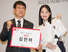 김민하, '2022 문화유산 방문 캠페인' 홍보대사 위촉 