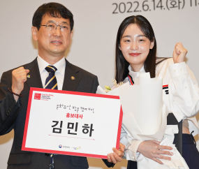 김민하, '2022 문화유산 방문 캠페인' 홍보대사 위촉 