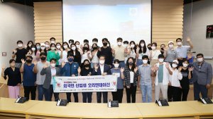 공주대, 외국인 유학생과 특별한 만남...