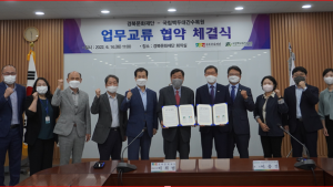 국립백두대간수목원-경북문화재단, 문화예술향유 기회 확대 업무협약