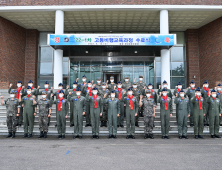 3훈비, 22-1차 고등비행교육과정(공중기동기) 수료식 거행