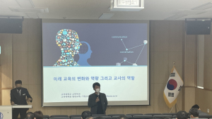 대전교육청, 고교학점제 안착 위한 교감 워크숍 개최
