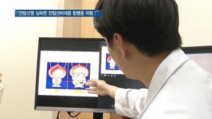 [쿠키건강뉴스] “전립선염 심하면 전립선비대증 합병증 위험 증가”