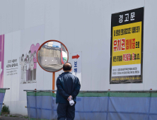 ‘공사중단’ 둔촌주공, 사업비 대출 연장 막혔다