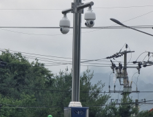 동두천시, 여름철 재난재해 예방 총력..CCTV 추가설치