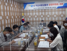 익산시, 지역화폐 ‘익산다이로움’ 전국 최대 규모 혜택