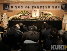 병원에서 칼 맞는 의사…“의료기관 보호, 국가 책임”