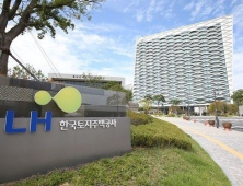 LH, 고령자·다자녀 전세임대주택 4500세대 모집
